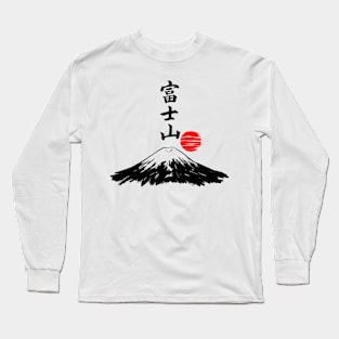 Mount Fuji Sunset BLACK Long Sleeve T-Shirt